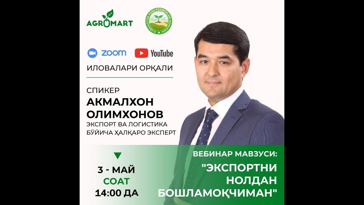 Eksportni noldan boshlash | Akmalxon Olimxonov