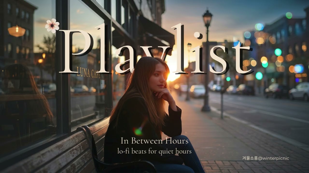 𝐏𝐥𝐚𝐲𝐥𝐢𝐬𝐭 |  In Between Hours | 하루의 틈새를 채우는 1시간 로파이 플레이리스트 🌿