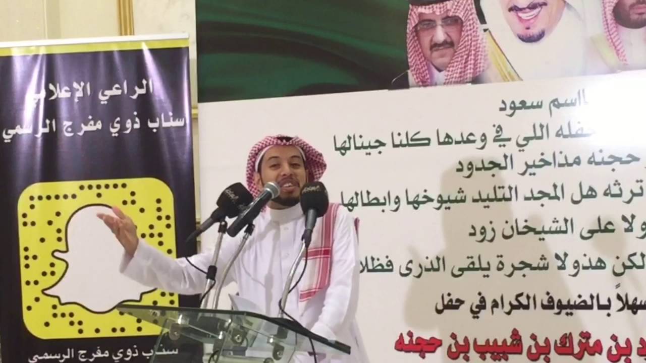قصيدة الشاعر عادل بن فيحان بن خميّس بن حجنه العتيبي في حفل زواج خالد بن سعود بن مترك بن حجنه العتيبي