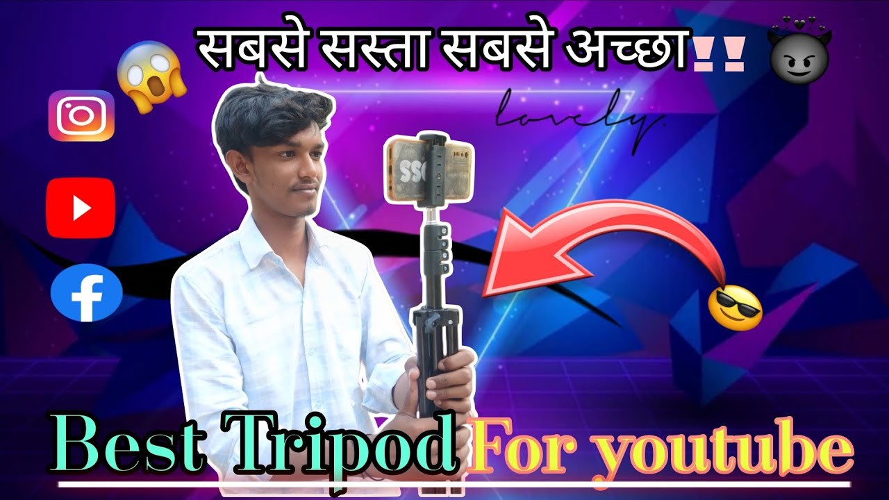 Best Budget Tripod For Youtube Video !! सबसे सस्ता सबसे अच्छा 🥰😇😱😱