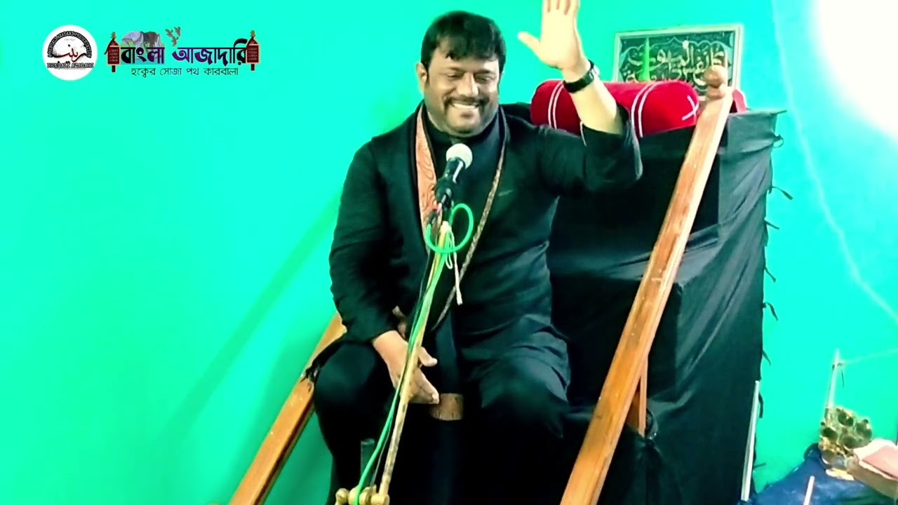 Majlis | Mohammadia | Kothi Imambargah Murshidabad | Syed Parwez Abbas Rizvi Balliyawee | 2022