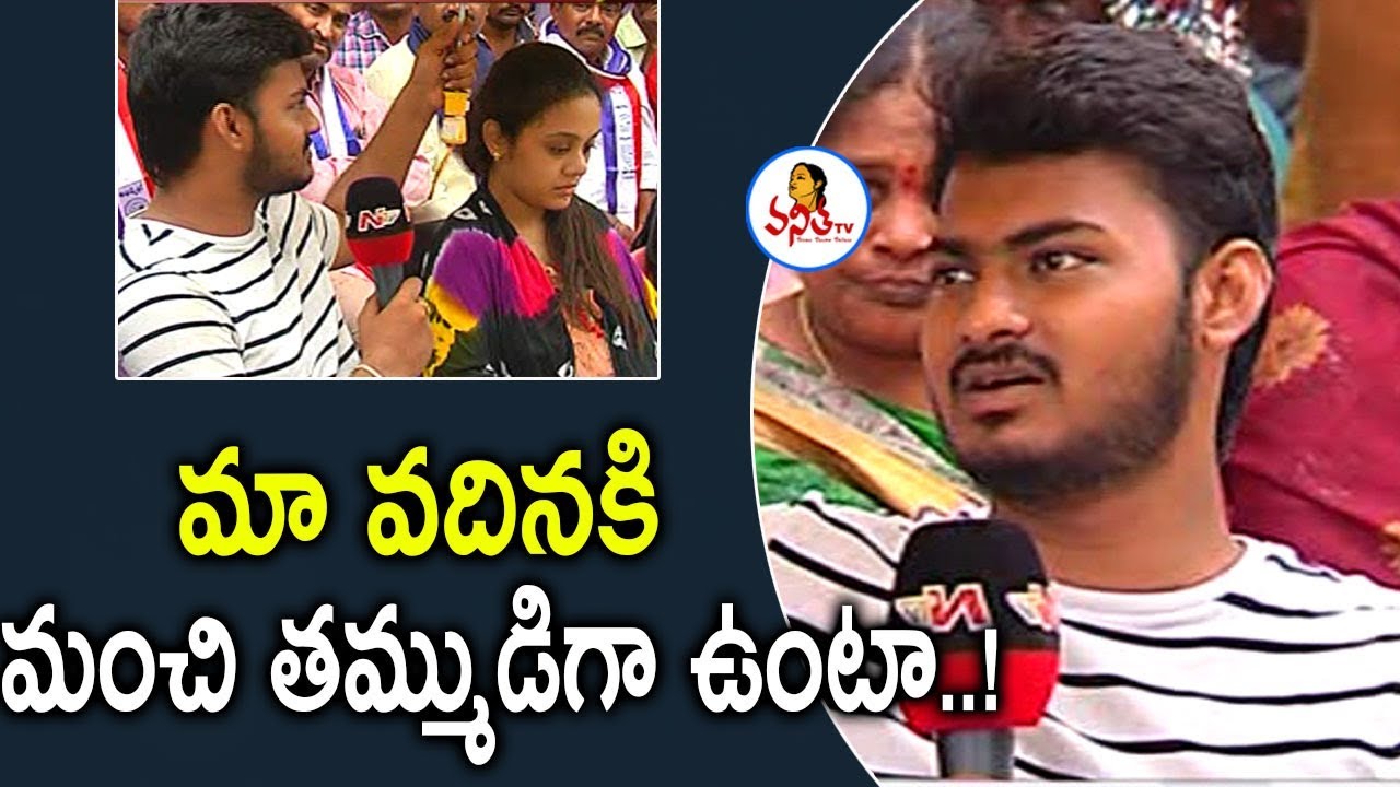 మా వదినకి మంచి తమ్ముడిగా ఉంటా..! | Pranay Brother Ajay | Miryalaguda Case | Vanitha TV