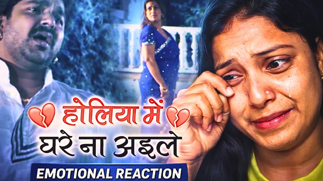 Holiya Me Ghare Na Aile Raja Ji (होलीया में घरे ना अइले राजा जी)😱 Reaction | Pawan Singh Holi Song