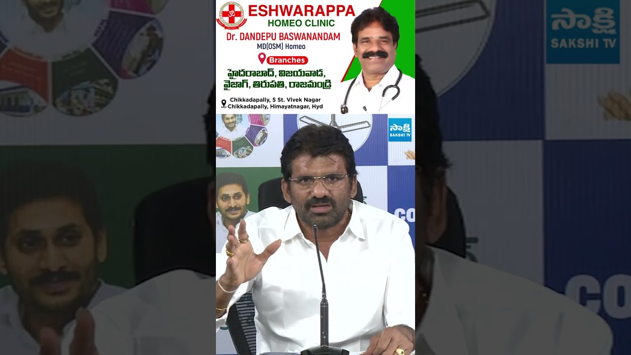 #ParvathareddyChandraSekharReddy #APDSC #Chandrababu #Naralokesh #kutamigovt #appolitics