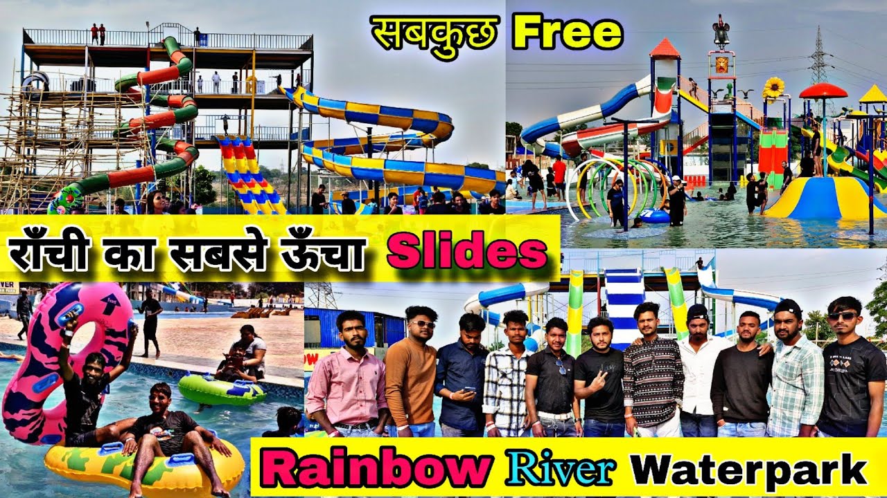 Rainbow River Waterpark Ranchi | New Waterpark Dhurwa Ranchi | Rainbow Waterpark