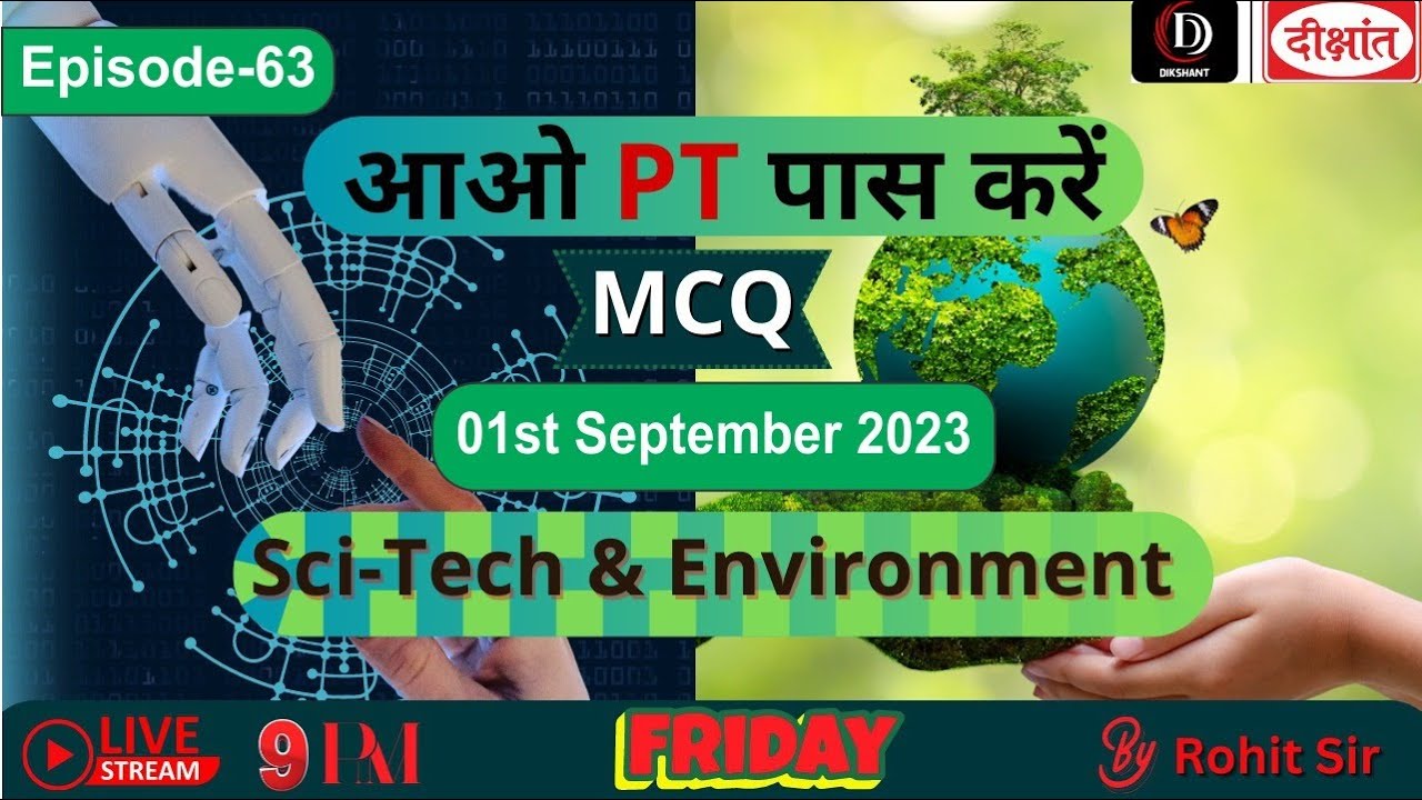 SCIENCE - TECH & ENVIRONMENT | आओ P T पास करें - MCQ | UPSC CSE / IAS 2024 | Dikshant IAS