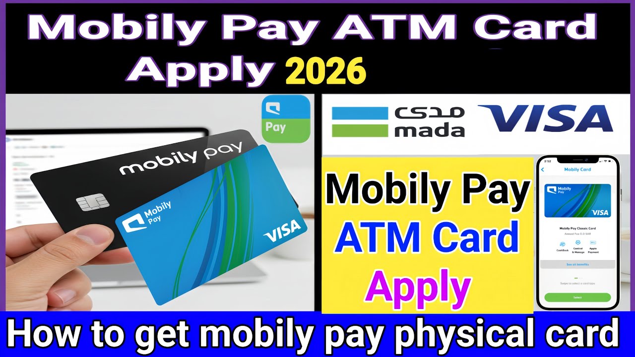 Mobily pay atm card apply | How to apply mobily pay atm card | Mobily pay card order 