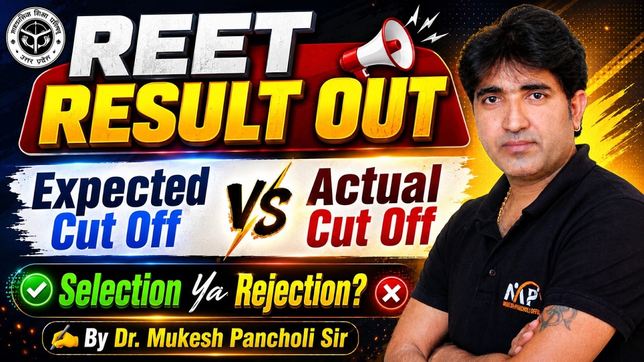 REET L-1 Result Out 2025 | Cut Off, Merit List & Selection Analysis | Dr. Mukesh Pancholi