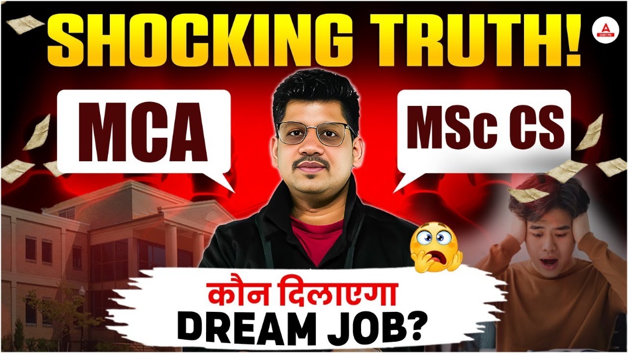 MCA या MSc CS किसे चुने ? | Placement, Scope & Better Salary | High Salary jobs in Engineering