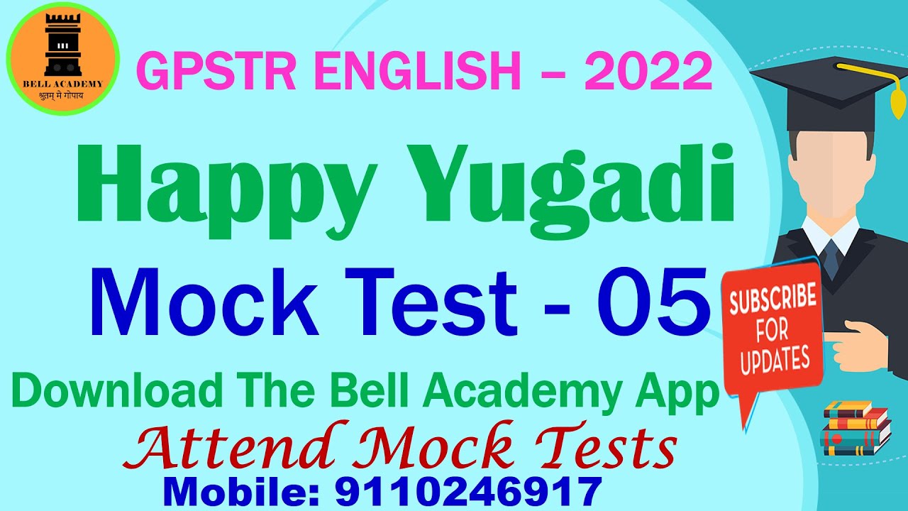 GPSTR English Mock Test - 05 #Bell_Academy #GPSTR_ENGLISH #KPSC_ENGLISH