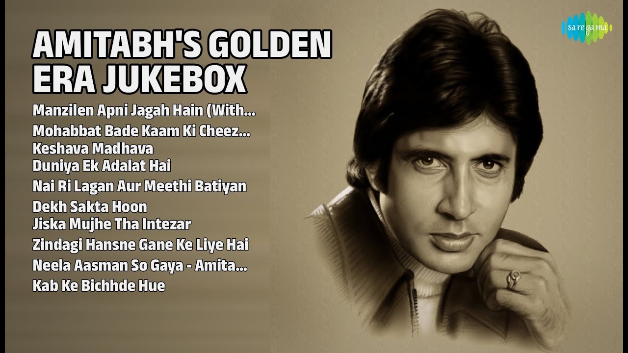 अमिताभ के अनसुने नगमें | Kishore Kumar Songs