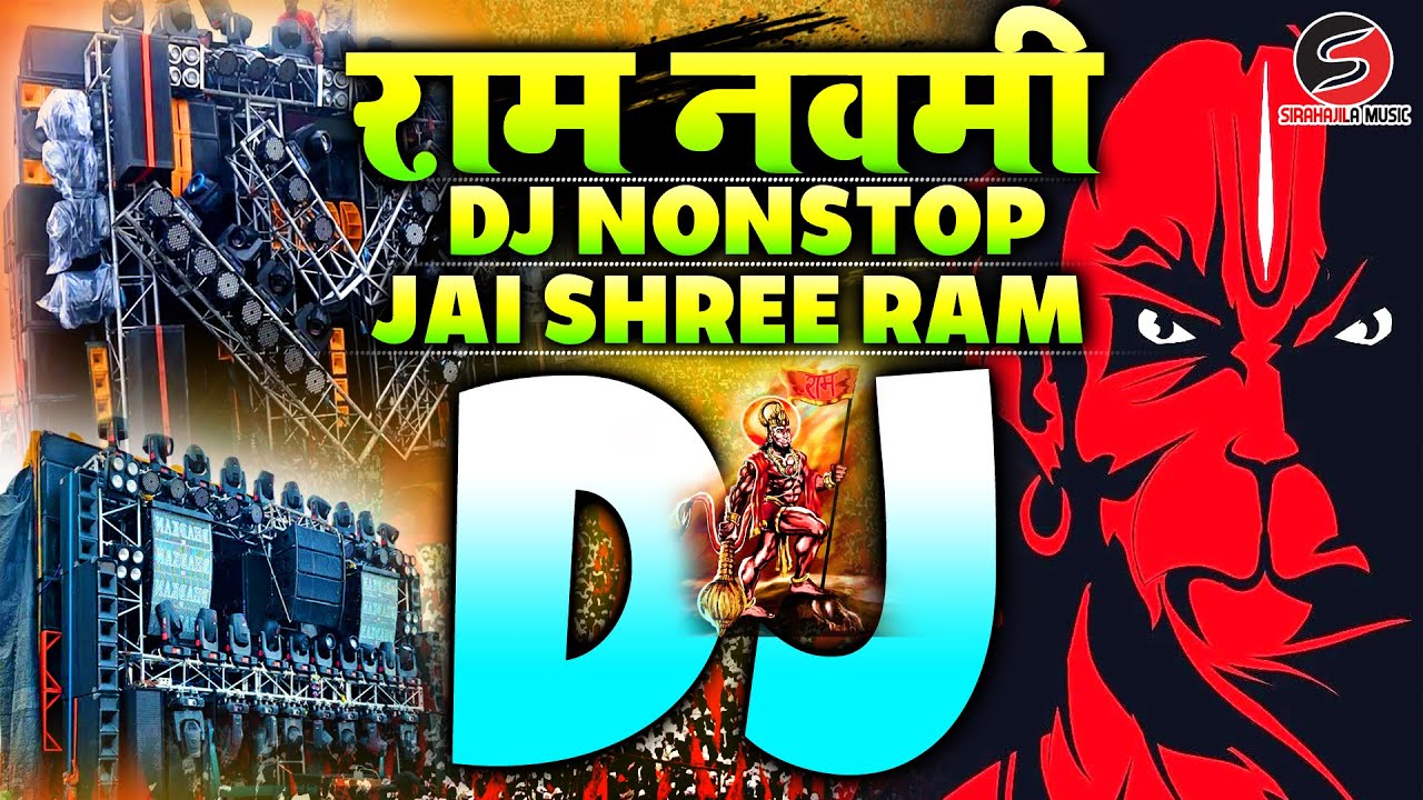 Ram Navami Song Dj Nonstop Remix 2025 | Jai Shree Ram Dj Song | Ram Navami Song 2025 | Ram / Dj Gana