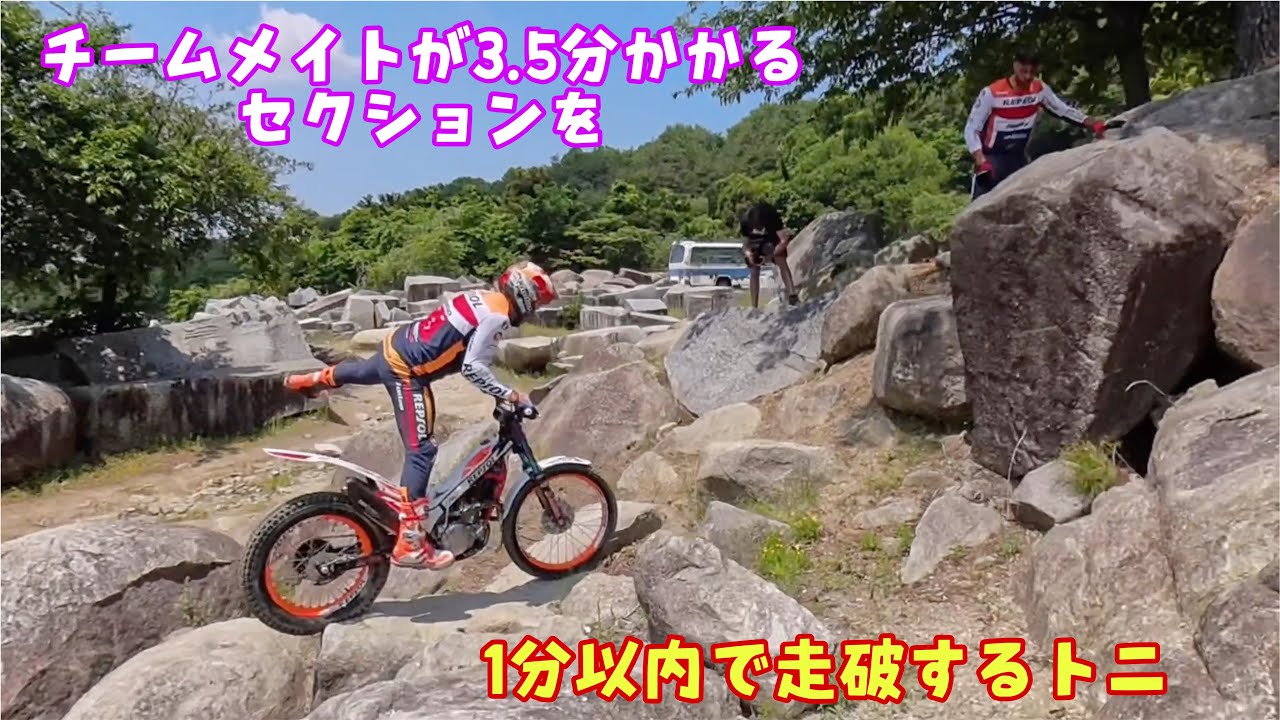 そりゃ一緒に練習したく無いわな！毅士も同じ所走ったのに