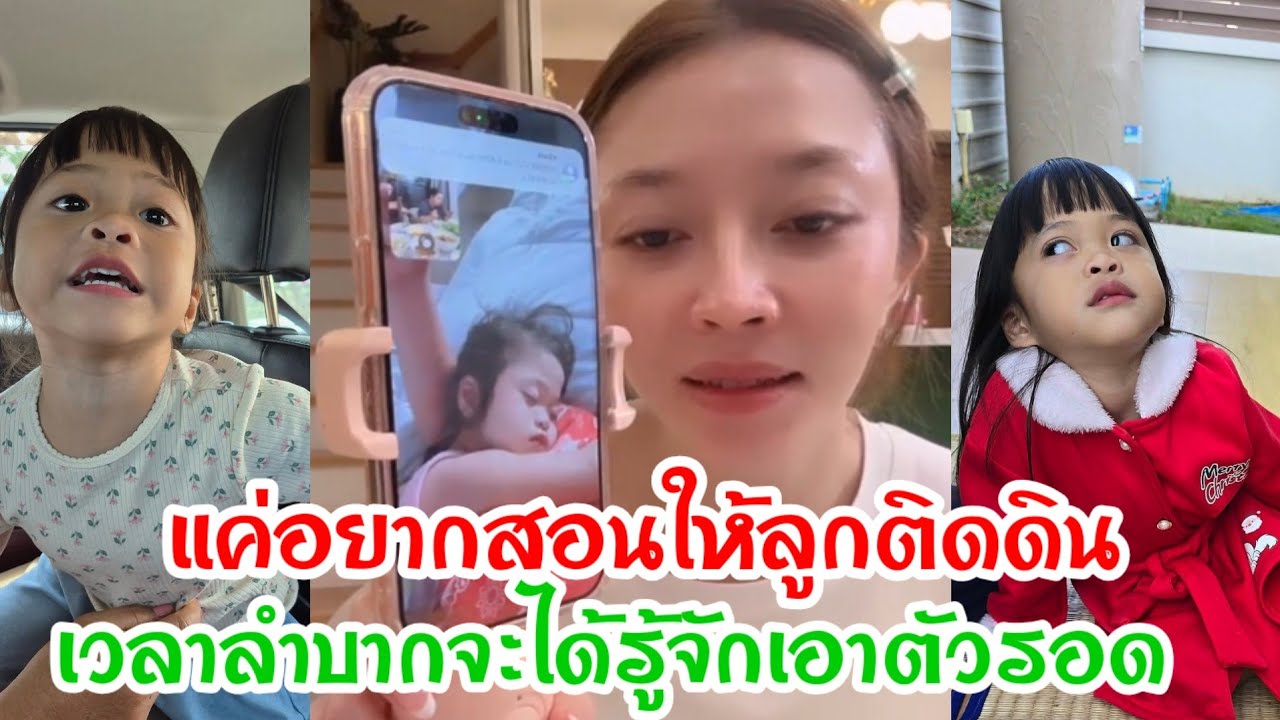🆎แม่แอนไม่ขอทนฟาดยับทั้งครูทั้งหมอออนไลน์ ย้ำสะดวกเลี้ยงลูกแบบนี้