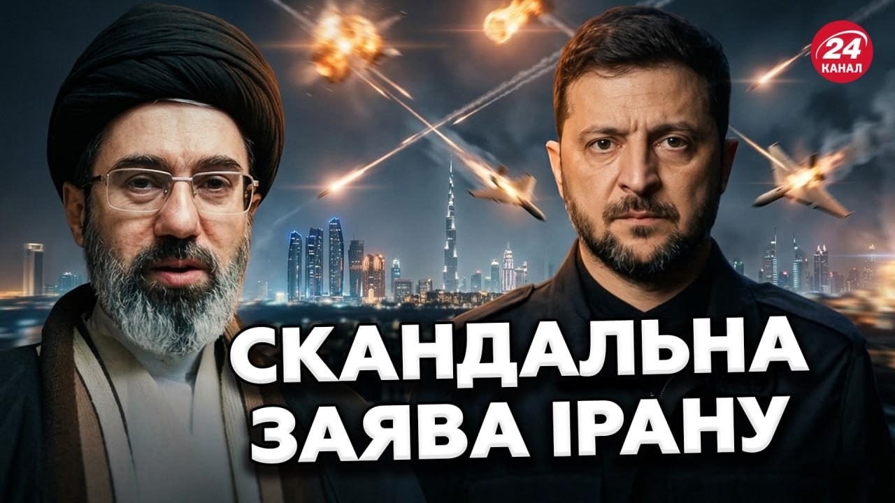 ⚡ЕКСТРЕНО! Режим Ірану ПОГРОЖУЄ УДАРАМИ ПО Україні! В Києві ЖОРСТКО ВІДПОВІЛИ НА ПОГРОЗИ Тегерана