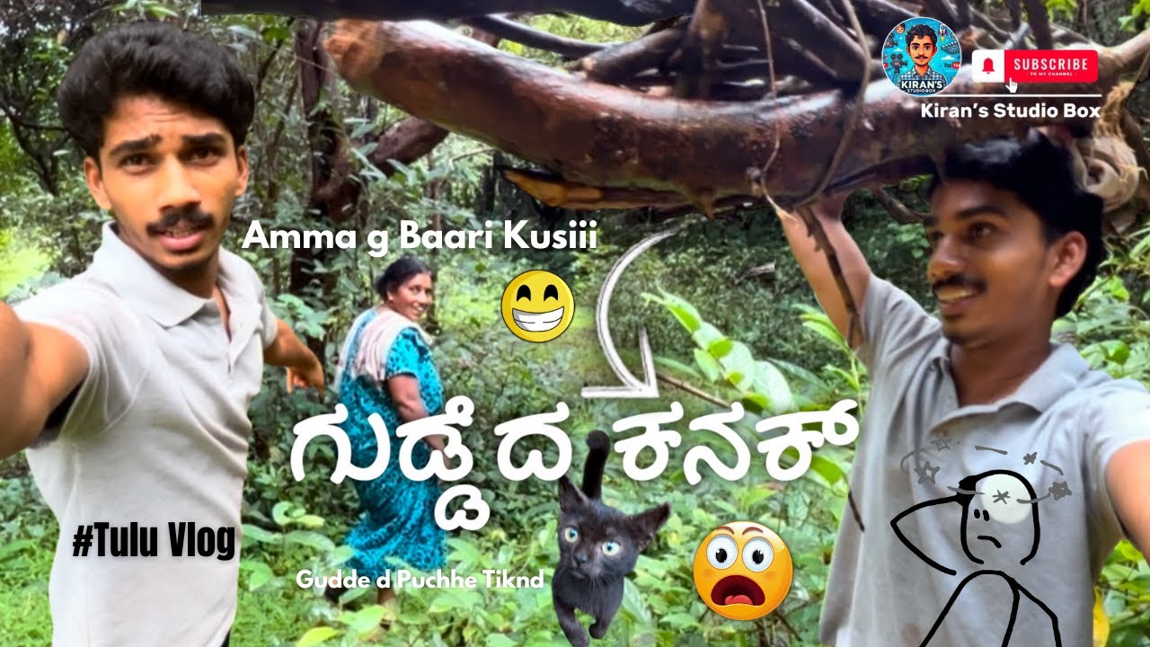 Amma g ini Baari Kushiii😁📈||Aati da kanak aand😅❤️@Kiranstudiobox
