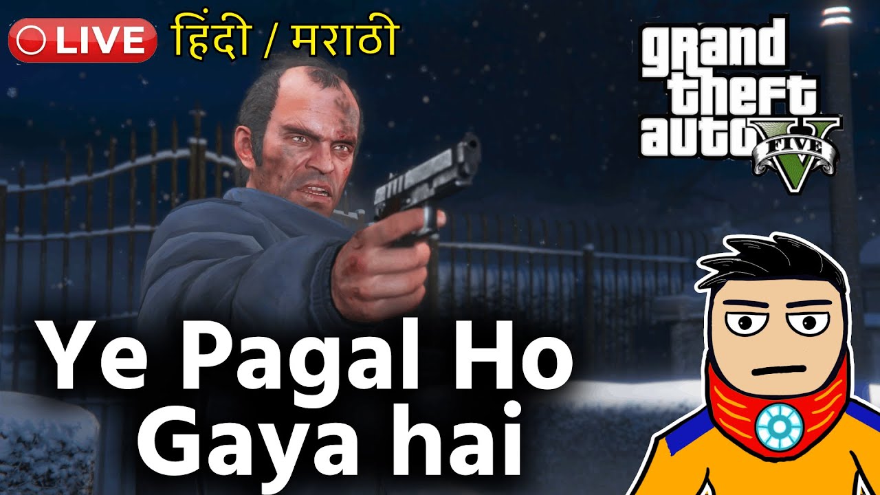 First time playing GTA5 Hindi/ Marathi live Day 13