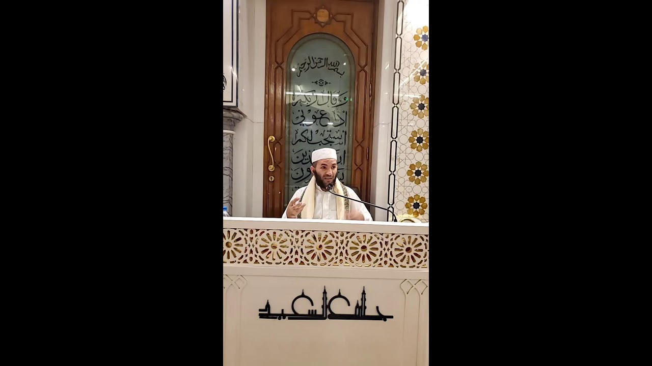 من تراجم العلماء ميمون ابن مهران | فضيلة الدكتور عبدالباري الحميدي | جامع السعيد تعز