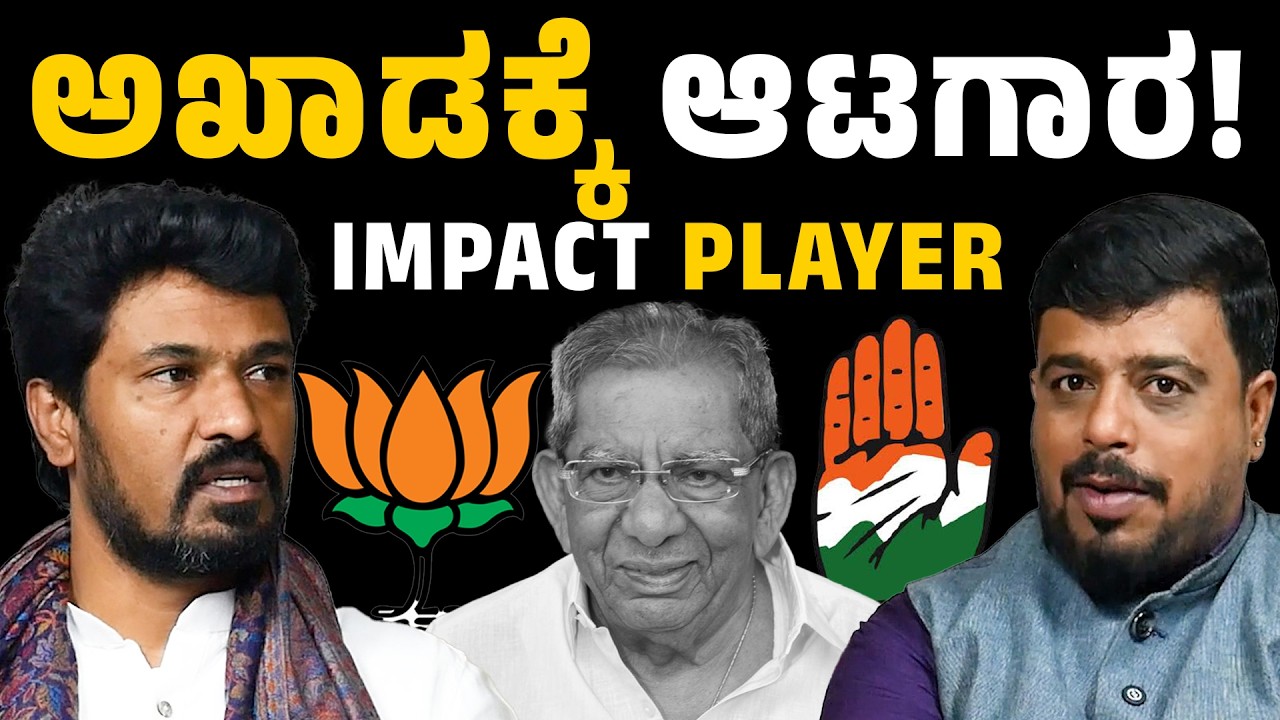 Davanagere By Election : ಅಖಾಡಕ್ಕೆ ಆಟಗಾರ | GB Vinay Kumar | Connect Karnataka | Yogesh Eshwar