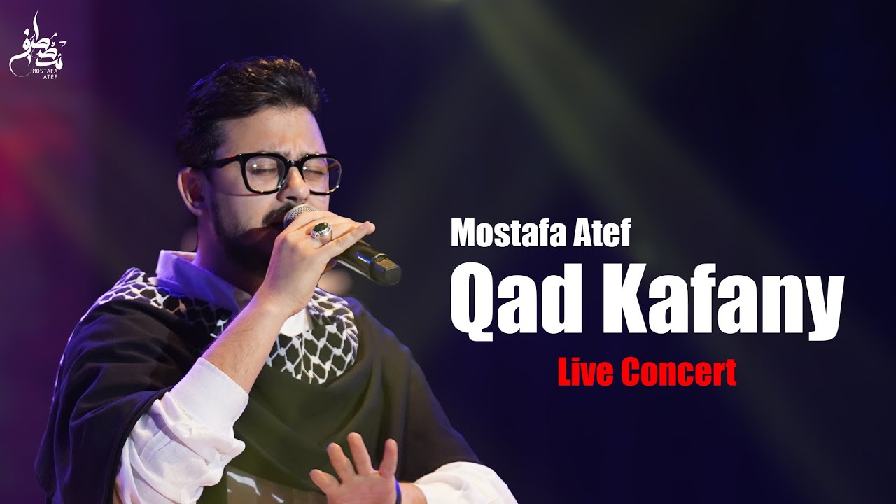 Qad Kafany Live Concert | قد كفاني حفل لايف