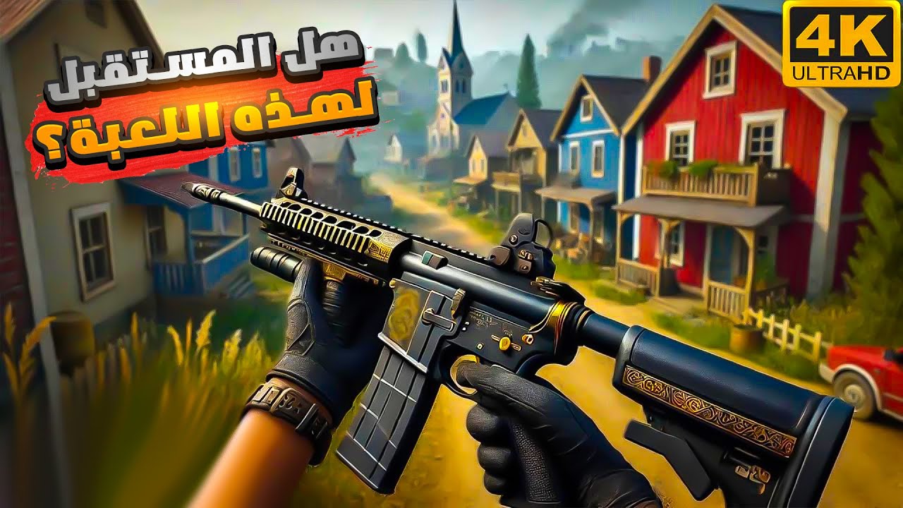 هل هناك فرصة انها تتفوق على وارزون موبايل في المستقبل😲🔥 COMBAT MASTER