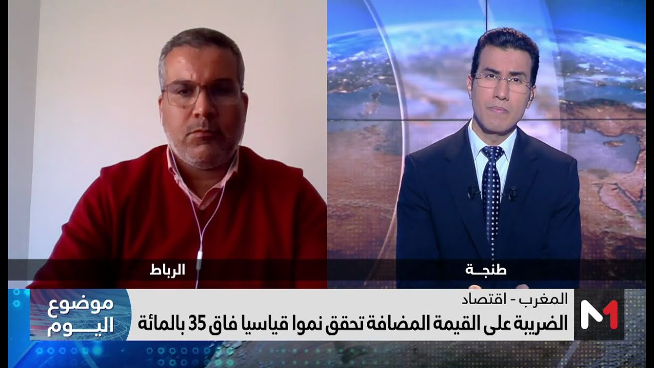 #موضوع_اليوم.. -الضريبة على القيمة المضافة تحقق ارتفاعا قياسيا في بداية 2024