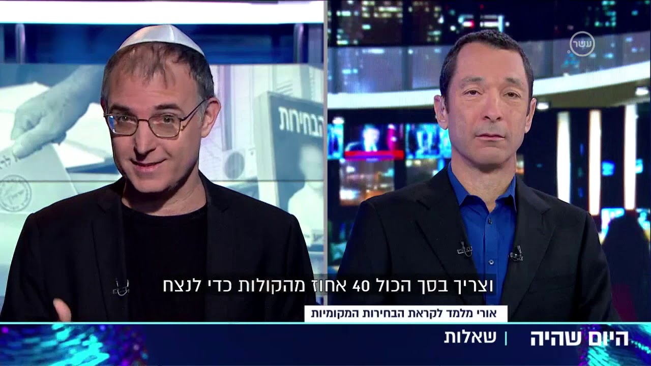 המועדון: בערים גדולות רק כ־30% מהתושבים מצביעים