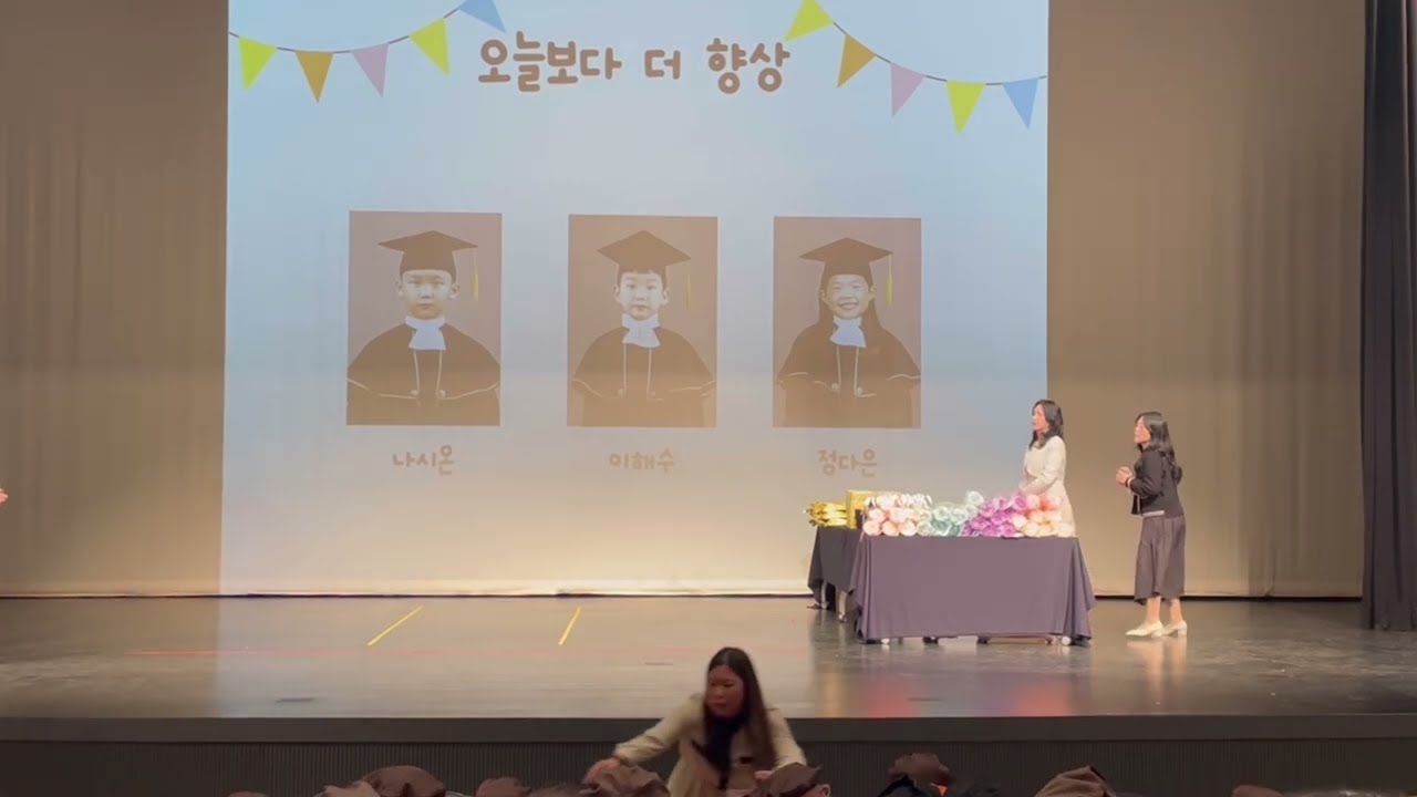 35회 보슬유치원 졸업식