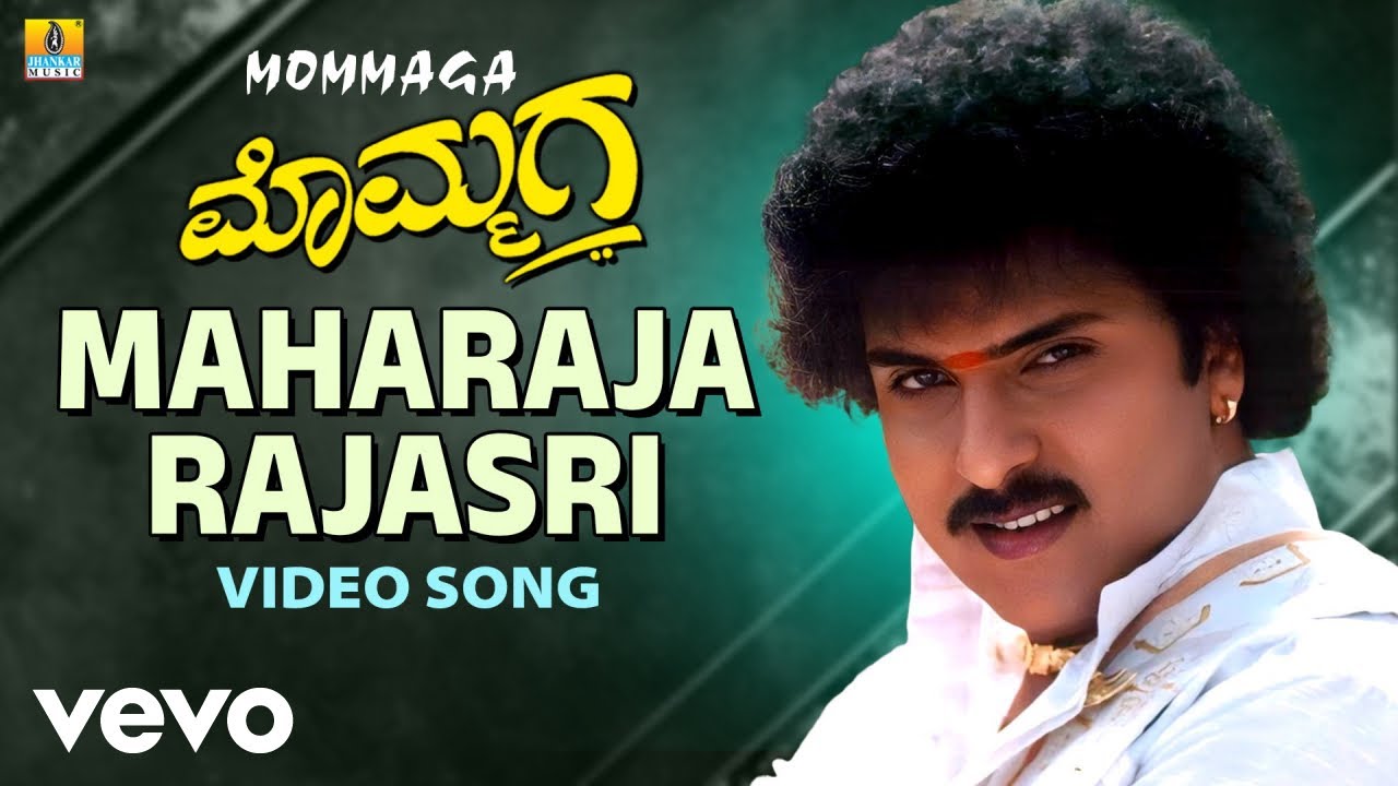 Hamsalekha - Maharaja Rajasri (From 