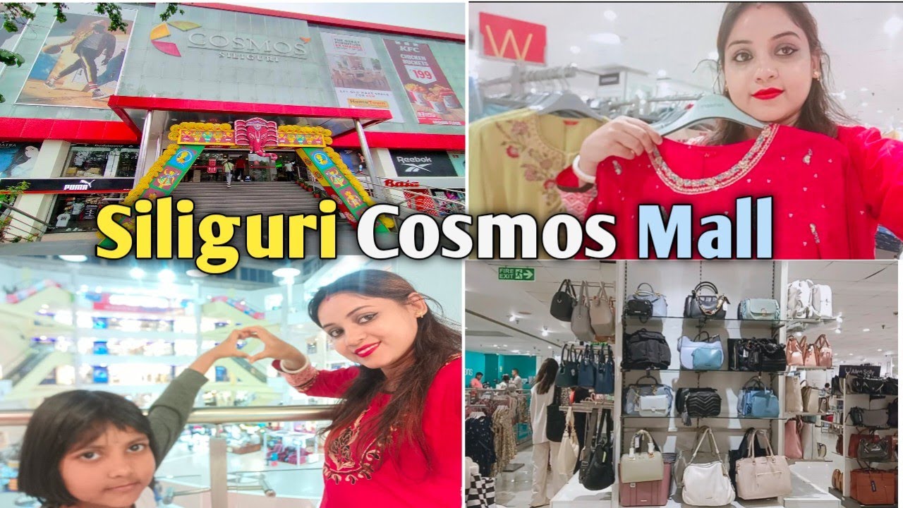 Siliguri Cosmos Mall।।Cosmos Mall।। Bengali vlog।।#Ratna lifestyle Vlog