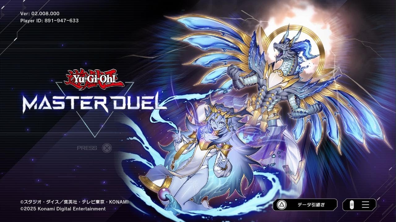 遊戯王 マスターデュエル_20260128182807