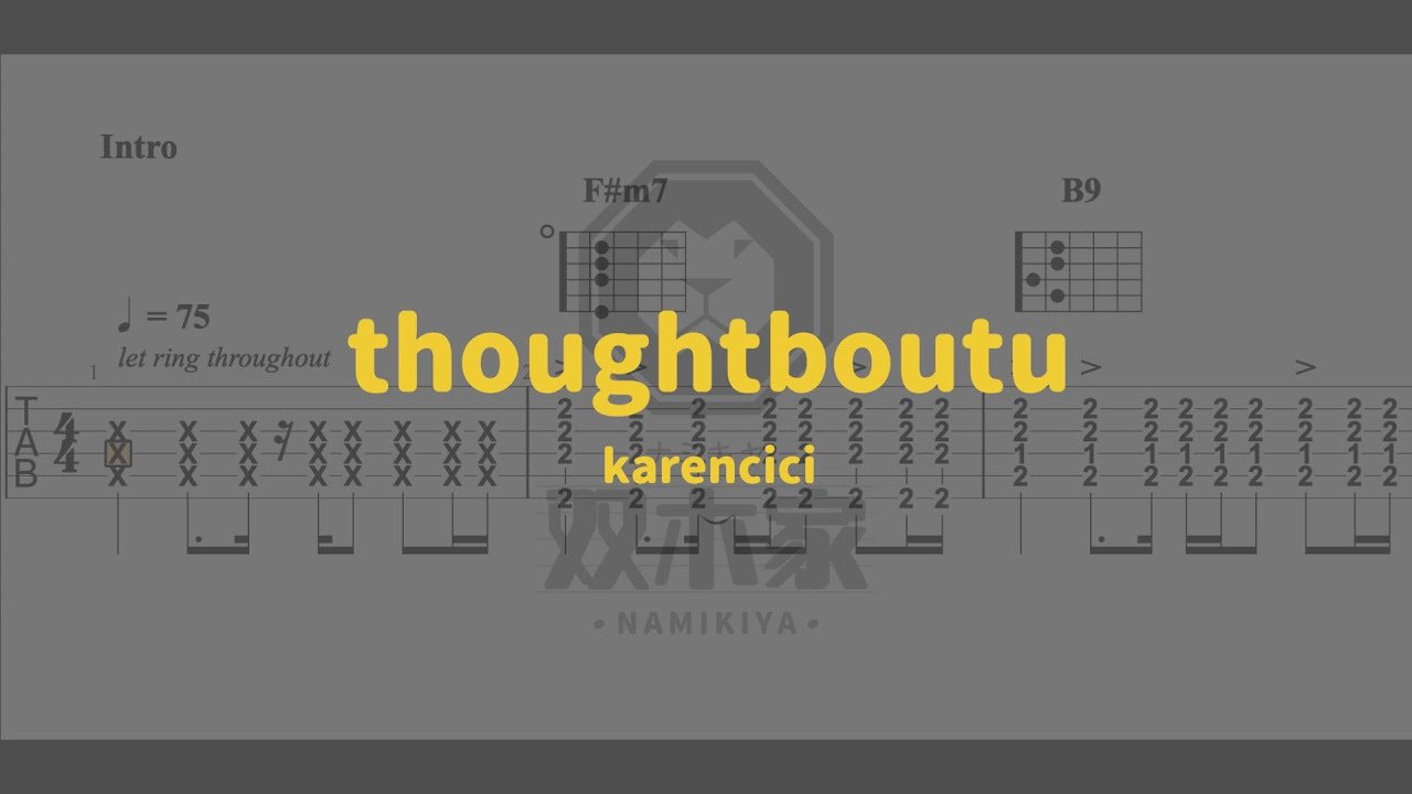 【TAB譜】thoughtboutu / karencici  Guitar Tab
