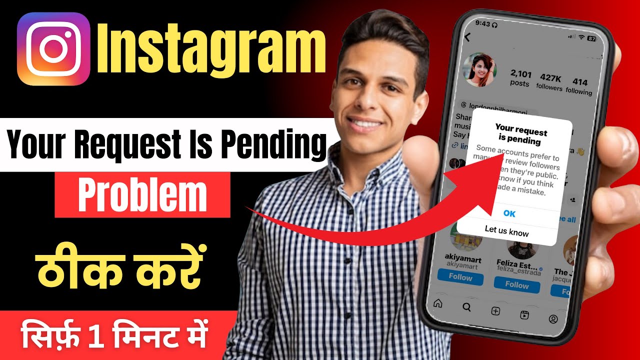 Your request is pending instagram | How to Fix Your request is pending instagram problem