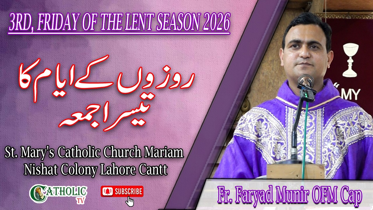 3rd Friday of Lent Season 2026 | Mass Homily | Fr. Faryad Munir OFM Cap | 6th, March 2026