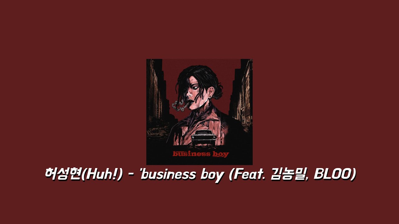 허성현(Huh!) - 'business boy (Feat. 김농밀, BLOO)' [가사, Lyrics]
