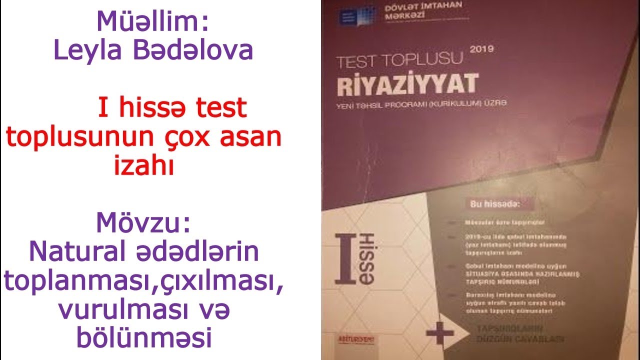 Natural ədədlərin toplanması, çıxılması, vurulması və bölünməsi-RİYAZİYYAT test toplusu I hissə 2019