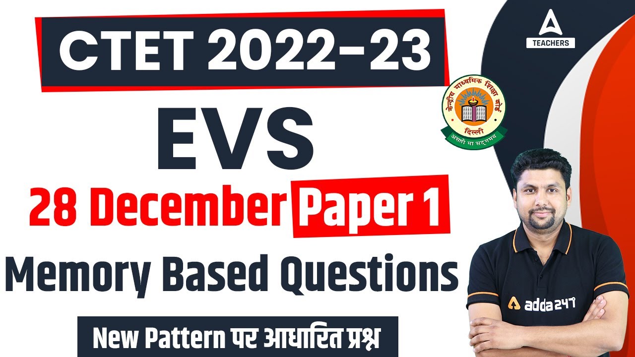 CTET Paper Analysis 2022 | CTET Today EVS Paper 1 | CTET EVS Memory Based Questions (28 Dec)