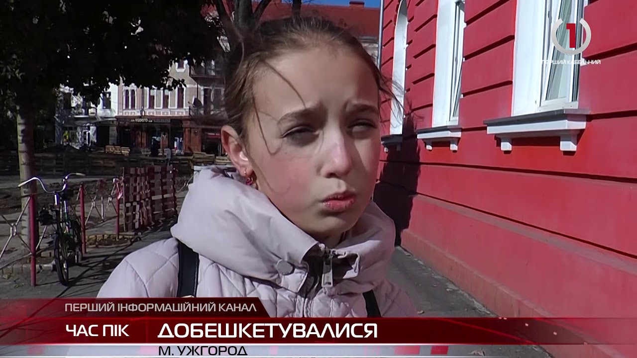 ЧП сталось в Ужгородській ЗОШ №9