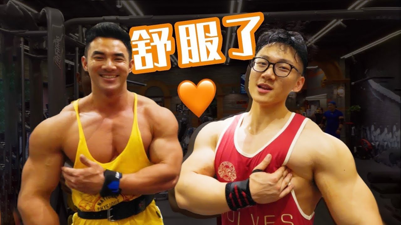 职业选手是这样“强肩”的