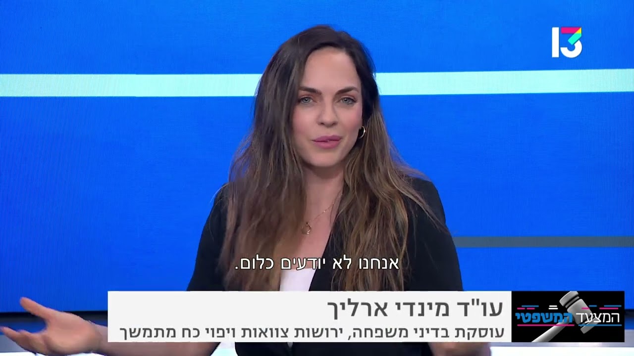ייפוי כוח מתמשך – למה חשוב לכל אחד להתכונן לעתיד? | עו