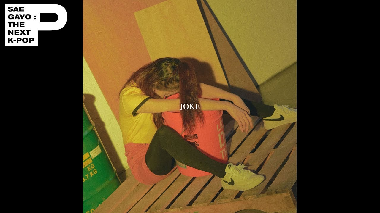 [Official Audio] 아슬(Aseul) - 농담(Joke)