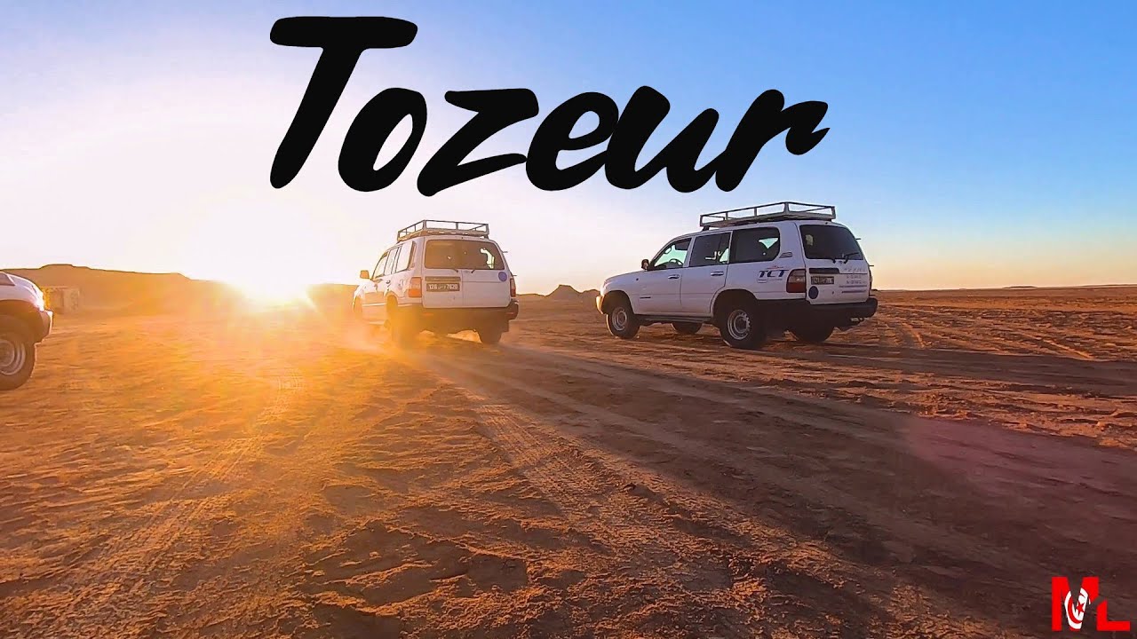 توزر لؤلؤة الصحرى التونسية (تمغزى & الشبيكة) | Tozeur the pearl of the Tunisian desert