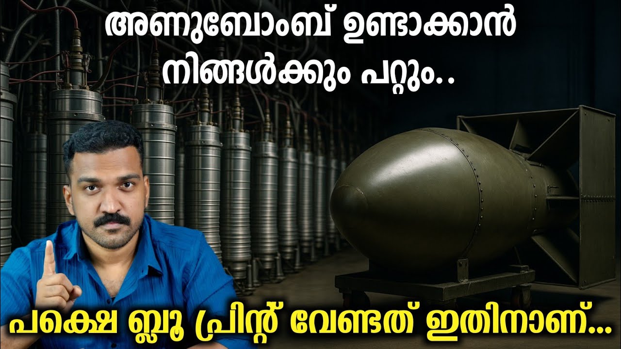 മൂന്നാം ലോക മഹായുദ്ധത്തിനു തൊട്ടടുത്ത് എത്തിച്ച പ്രക്രിയ...