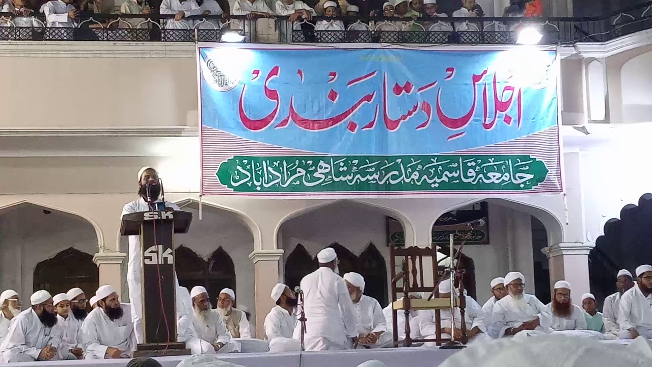 TARANA jamia qasimia MADARSA SHAHI Moradabad 🇮🇳 🕋🕌  MOH IMRAN Moradabadi