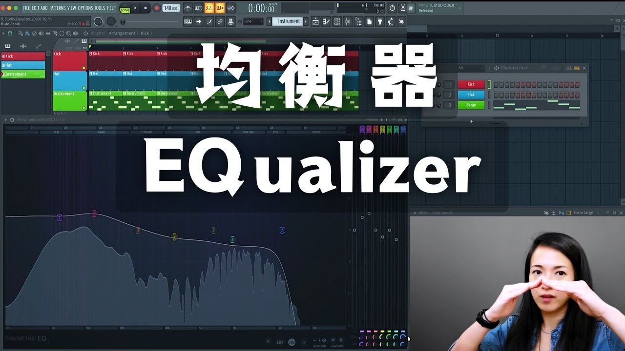 DJ们天天念叨的调“EQ”究竟是指什么？它居然能改变一切音色？！
