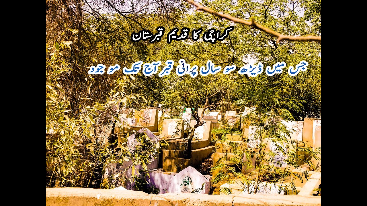 Yaseenabad Graveyard ( Documentary )