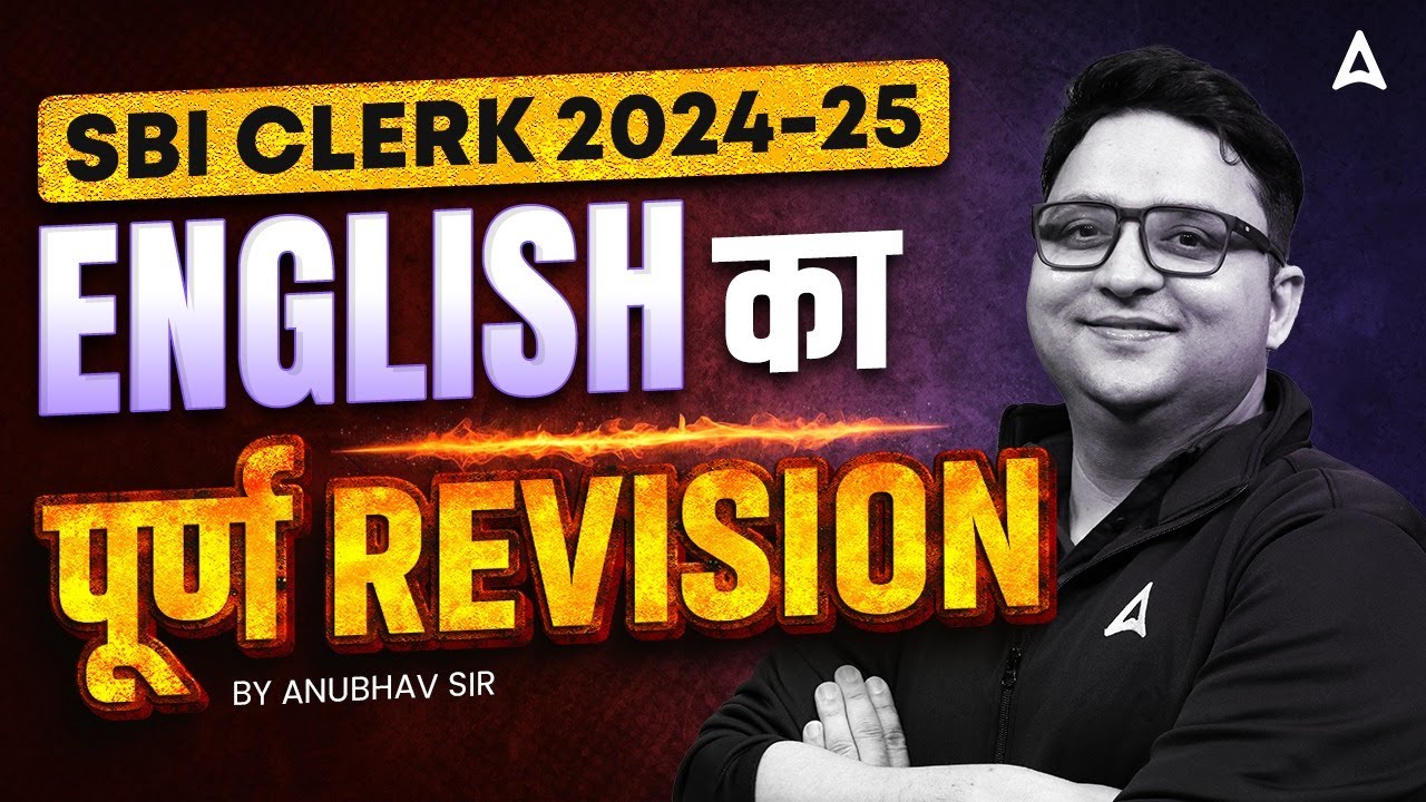 SBI Clerk English 2024-25 | English Final Complete Revision | English By Anubhav Sir