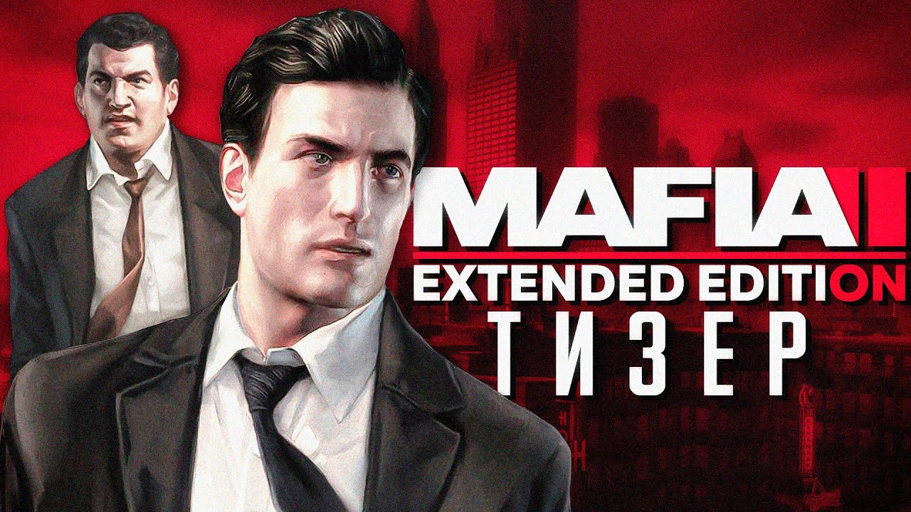 Mafia 2 Extended Edition | Teaser