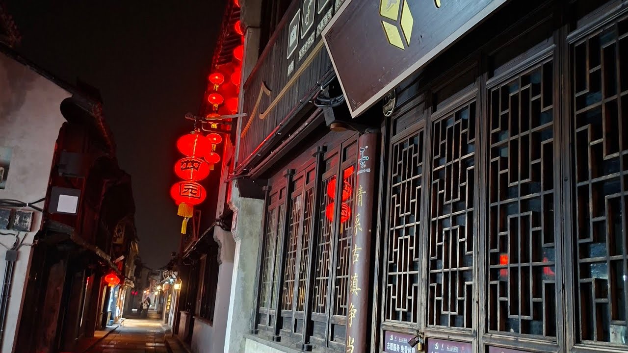 #獨旅 在西塘的夜迷失了方向#西塘古鎮 Xitang Ancient Town 2025/11/09-10