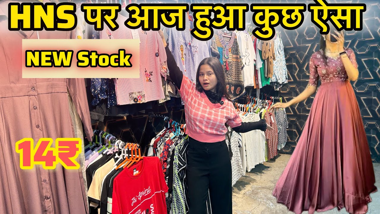 ₹19/- Wholesale Export Surplus Summer का सबसे खतरनाक धमाका😱